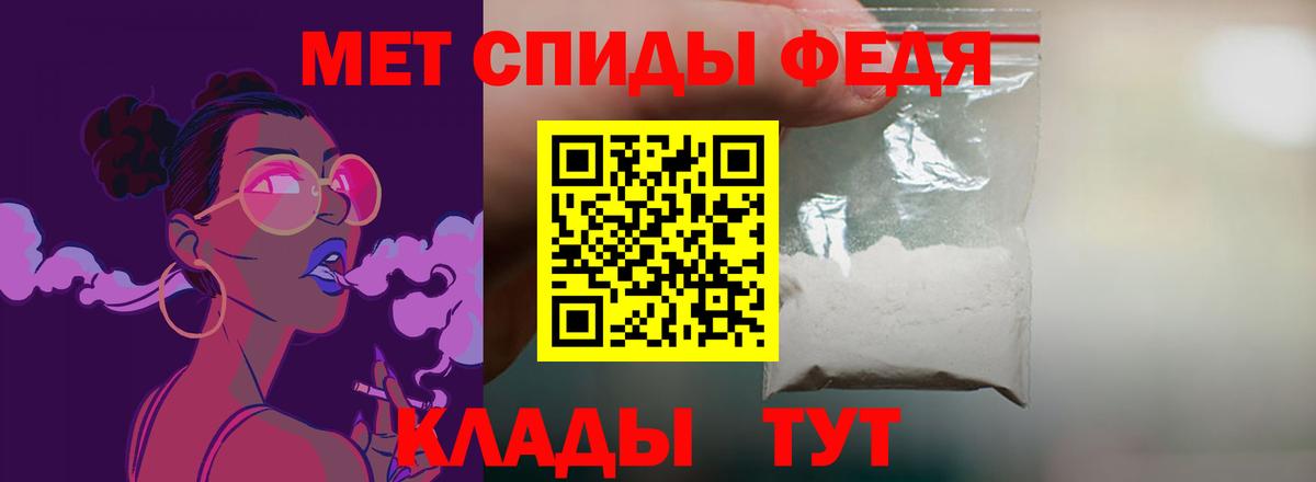 АМФ Розовый Вышний Волочёк