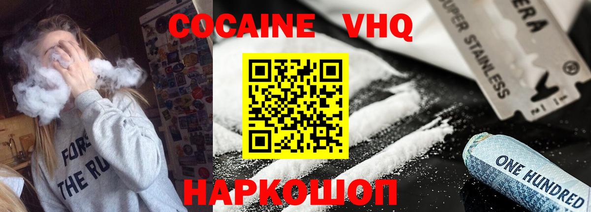 МЕТАДОН Вышний Волочёк