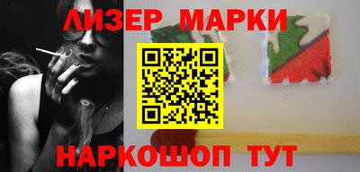 прущий лед Апшеронск