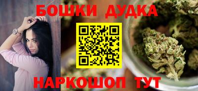 прущий лед Апшеронск