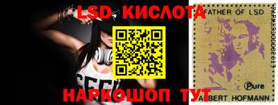 спиды Апрелевка