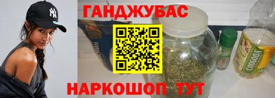 прущий лед Апшеронск