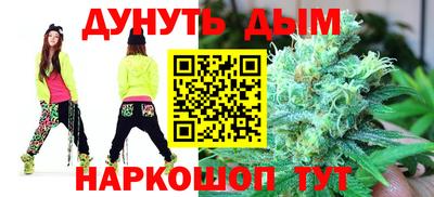 каннабис Аргун