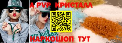 прущий лед Апшеронск