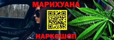 каннабис Аргун