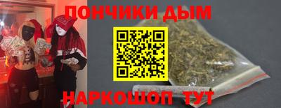 каннабис Аргун