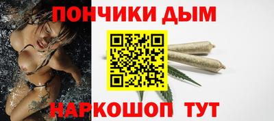 прущий лед Апшеронск