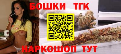 каннабис Аргун