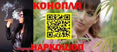 прущий лед Апшеронск