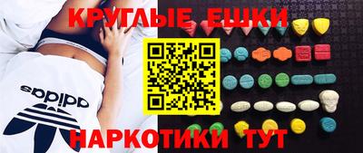 прущий лед Апшеронск