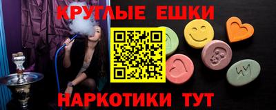 прущий лед Апшеронск