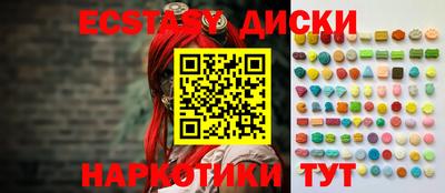 спиды Апрелевка