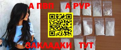 спиды Апрелевка