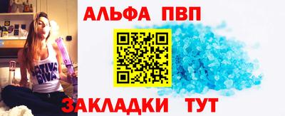 спиды Апрелевка