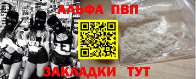 прущий лед Апшеронск