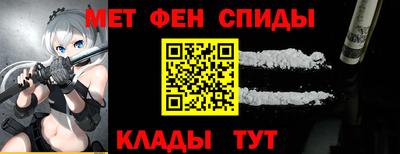 спиды Апрелевка
