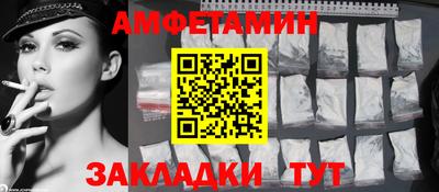 спиды Апрелевка