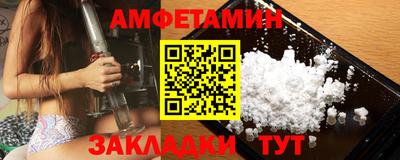 спиды Апрелевка