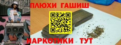 прущий лед Апшеронск