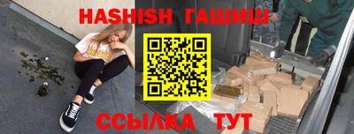 каннабис Аргун
