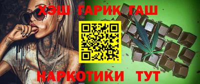 прущий лед Апшеронск