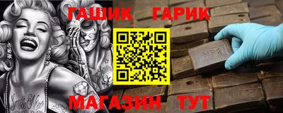 каннабис Аргун