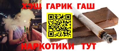 прущий лед Апшеронск