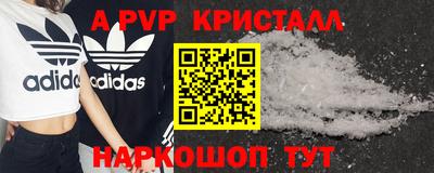 каннабис Аргун