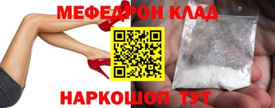 прущий лед Апшеронск