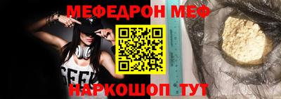 прущий лед Апшеронск