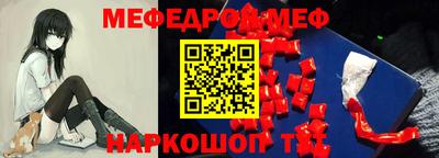 спиды Апрелевка