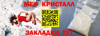 прущий лед Апшеронск