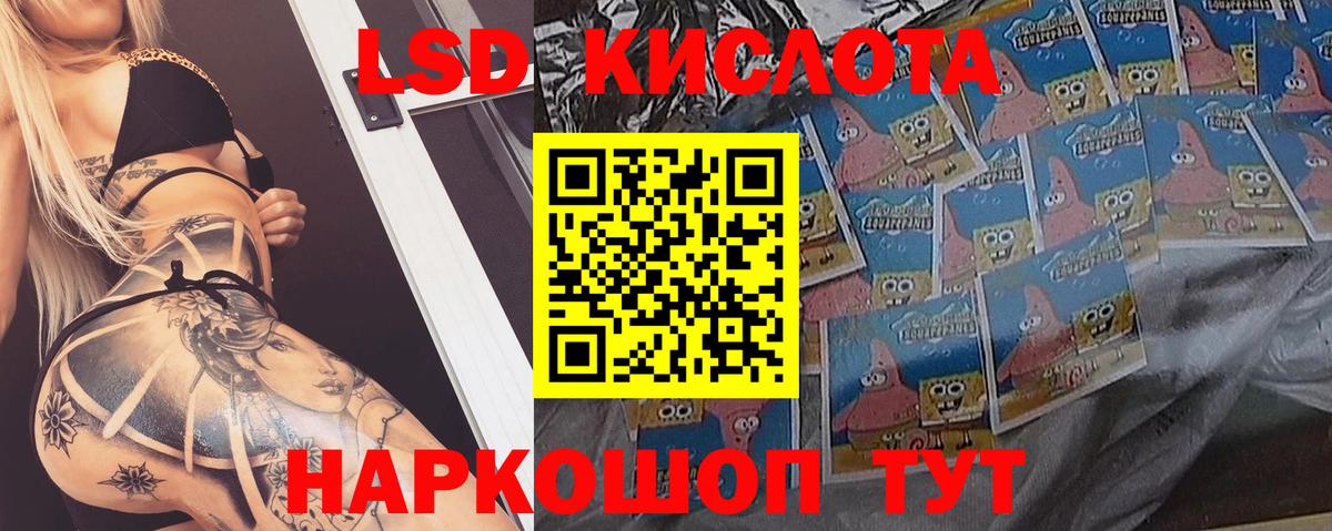 Вышний Волочёк  Лсд 25 экстази ecstasy  LSD-25 экстази кислота  Вход с VPN 