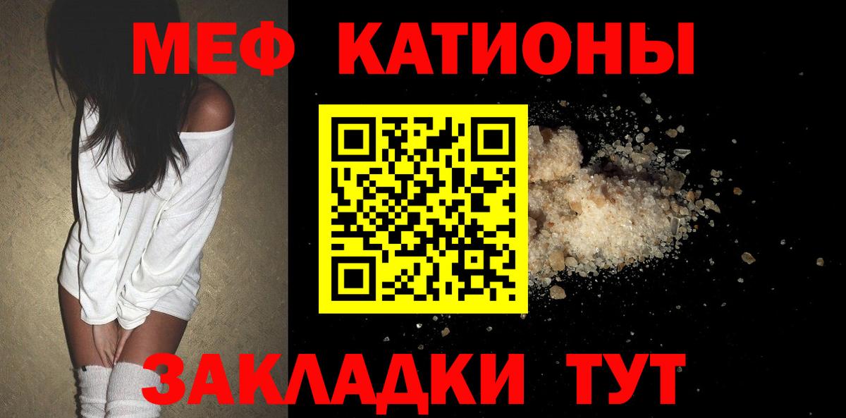 Конопля  КЕТАМИН  Вышний Волочёк  Вейп ТГК  Вход с VPN  Бошки Шишки  ГАШ  Меф кристаллы 