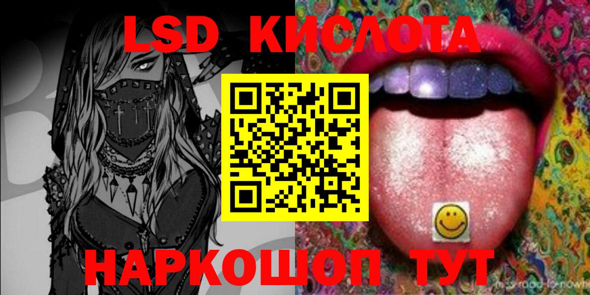 Марки N-bome  Вход с VPN  Вышний Волочёк  Марки N-bome 1,8мг 