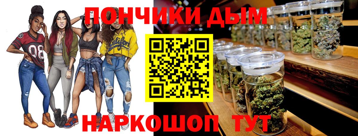 Марихуана сатива  Конопля LSD WEED  Вышний Волочёк  Вход с VPN  Конопля LSD WEED  Бошки Шишки гибрид 